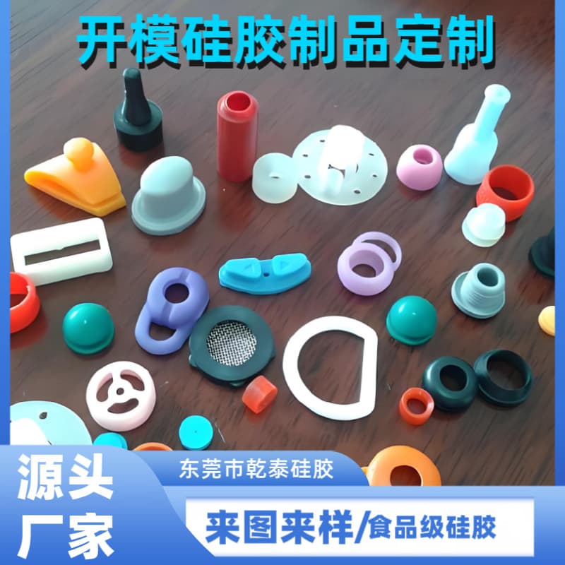 Custom-made silicone products, custom high-temperature resistant protective sleeves, custom silicone plugs, irregularly shaped silicone rubber protective caps