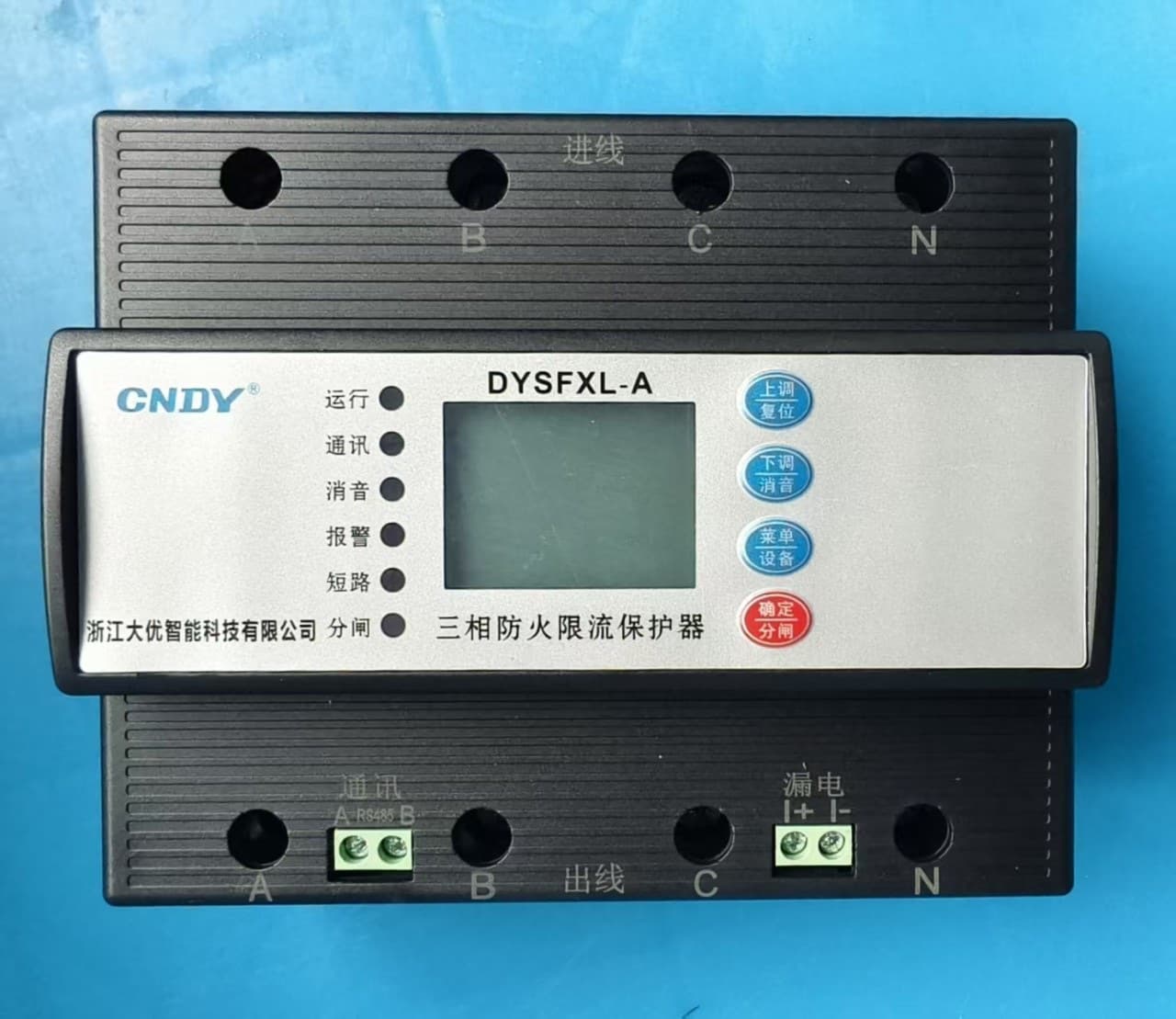Dayou CNDY three-phase fireproof current-limiting protector / single-phase fireproof current-limiting protector, 20A, 40A, 63A, 80A.
