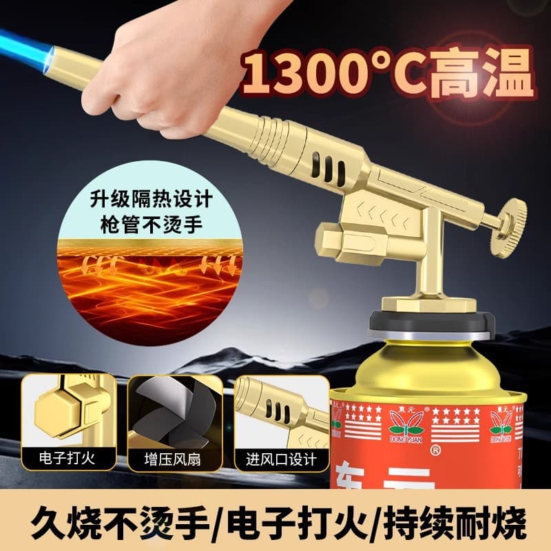 Long-lasting burning, non-hot, card-type spray gun gas tank flame gun barbecue roasted pig hair portable handheld turbocharged flame gun