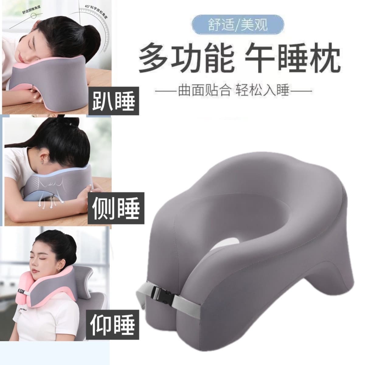 Cross-Border Memory Foam Travel Multi-Purpose Student Nap Pillow for Desk Use