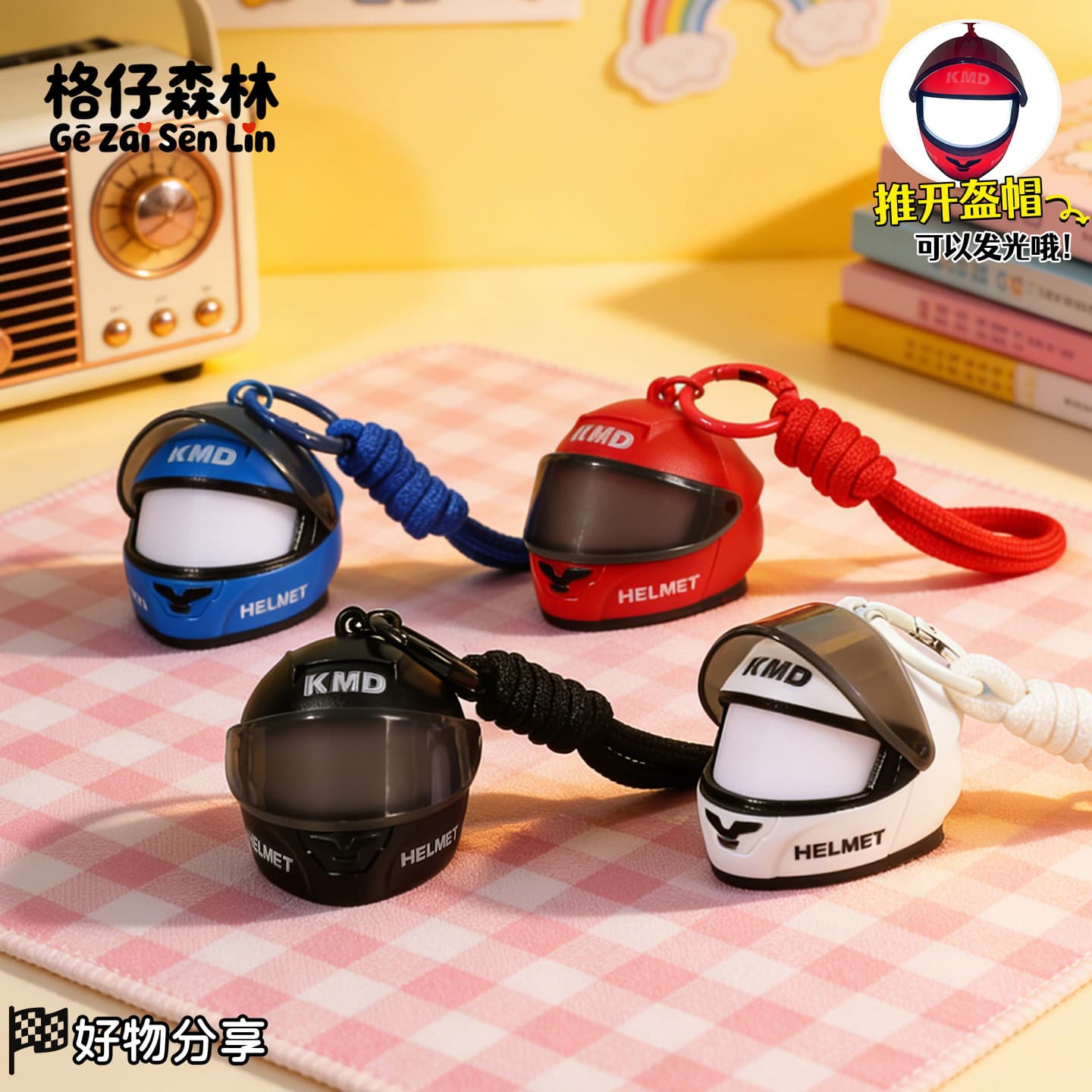 Cool Motorcycle Helmet Fun Pendant Creative Motorcycle Helmet with Light Keychain Bag Decoration Stress Relief Toy