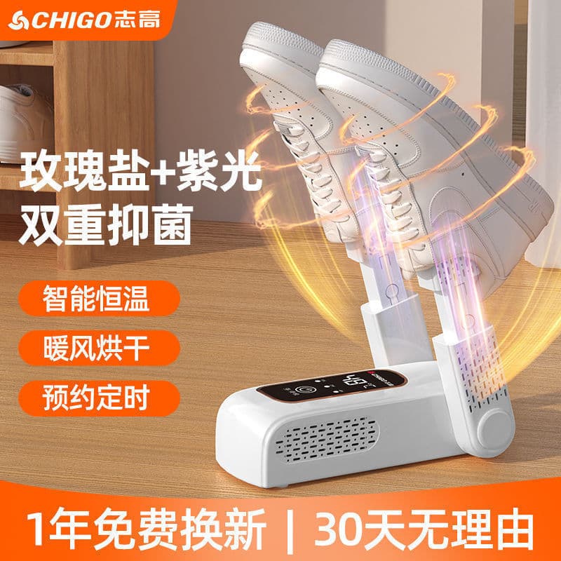Chigo Shoe Dryer and Deodorizer, Dual-use for Dry and Wet Shoes, Automatic Home Shoe Baking Machine
