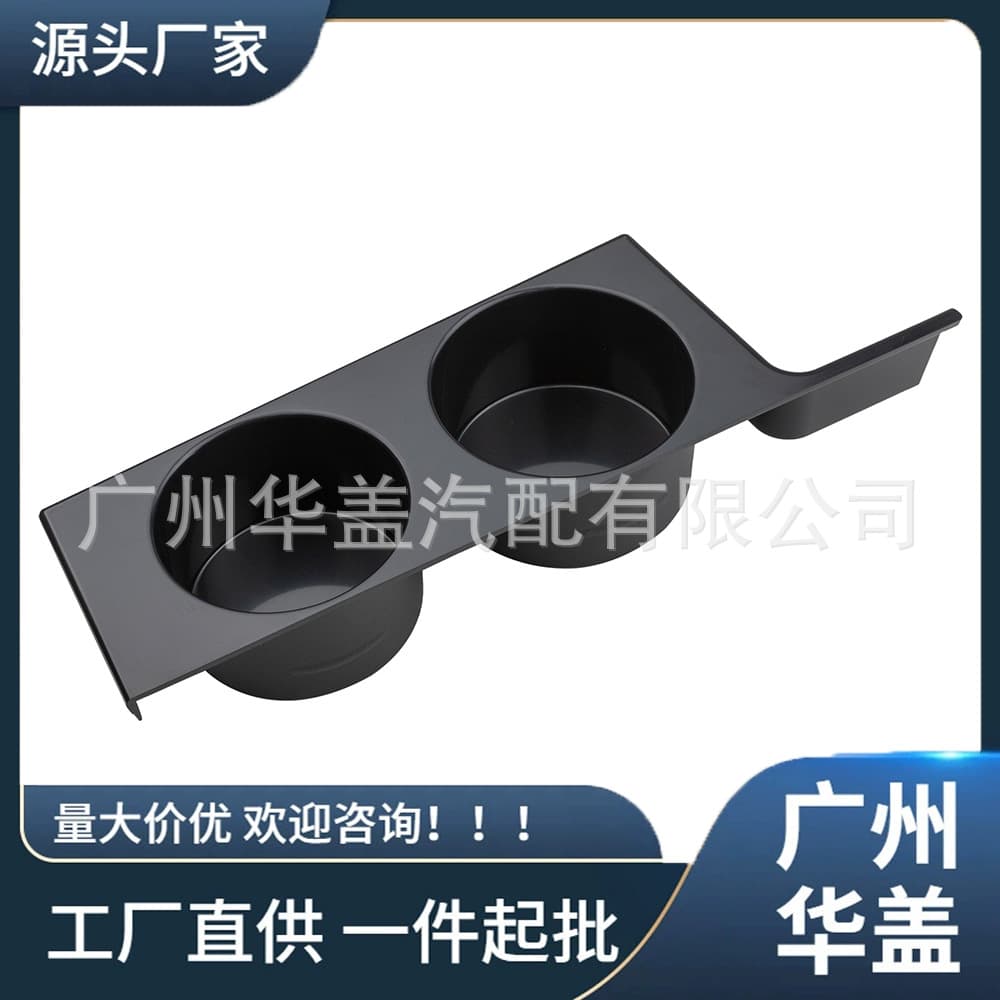 Cup Holder for BMW E39 5 Series 1997-2003 525i 528i 530i 540i M5