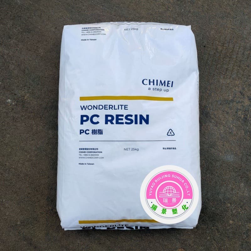 PC PC-122U Taiwan Chimei Anti-UV Polycarbonate Low Molecular Outdoor Products Injection Molding