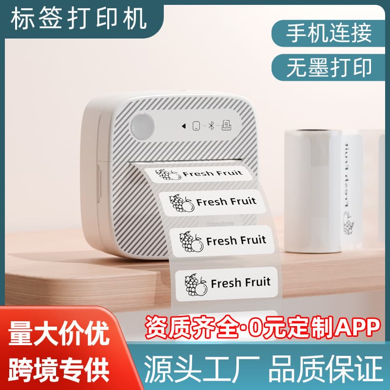 Label printer striped photo label printing wrong title sorting small home portable wireless Bluetooth thermal