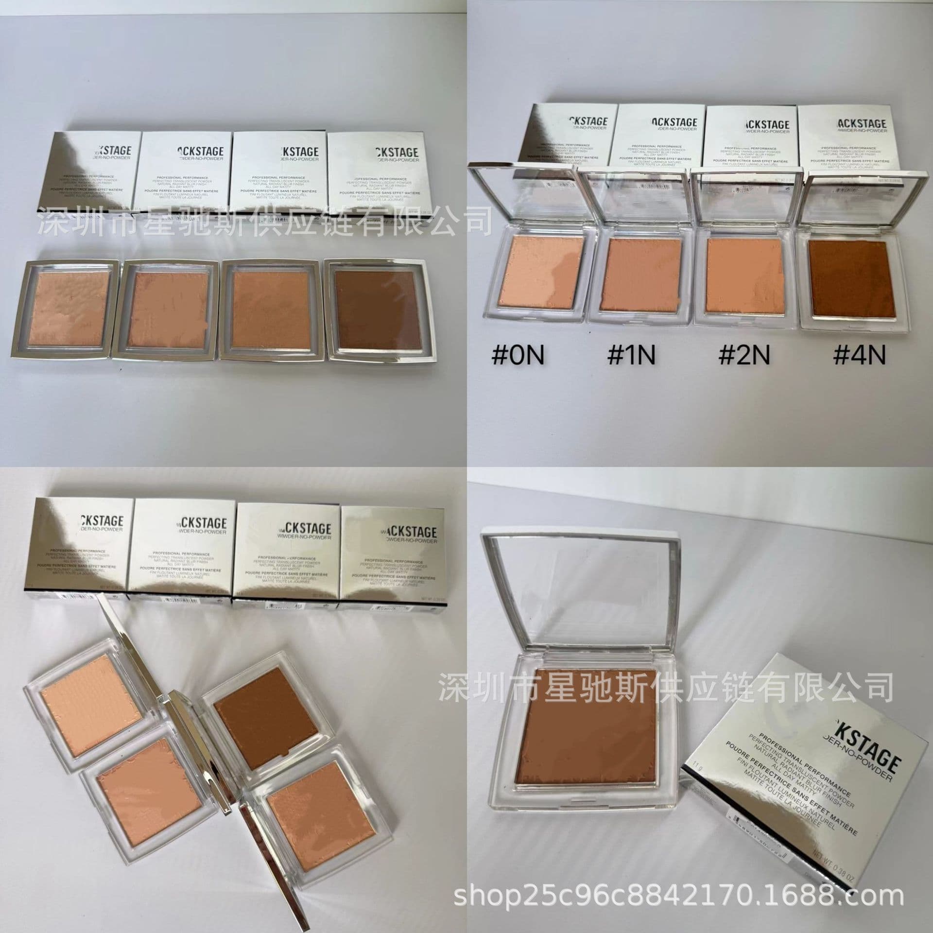 Cross-border trade big brand makeup Dior backstage setting powder 11g in stock four shades: #0N #1N #2N #4N