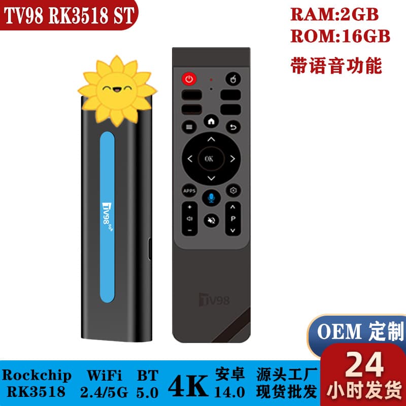 TV98 RK3518 MINI TV Box Real Android 14 Network Player 5G WiFi Home TV Box