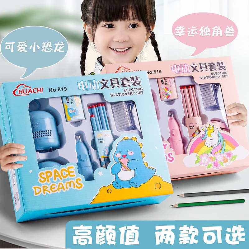 Electric Pencil Sharpener Set Children's Birthday Gift Study Supplies New Year Gift Stationery Box School Office Culture
