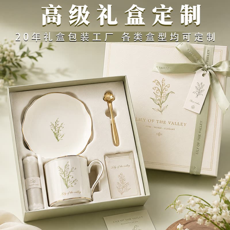 Custom High End Ceramic Tea Jewelry Cosmetic Gift Box