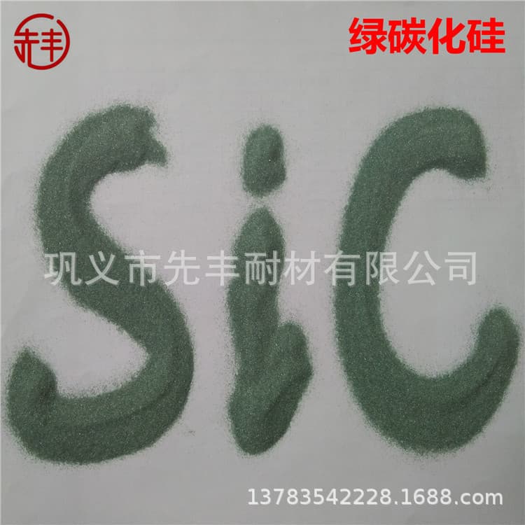 Ceramic mirror glaze polishing indirect green silicon carbide floor wear-resistant material green silicon carbide emery grinding