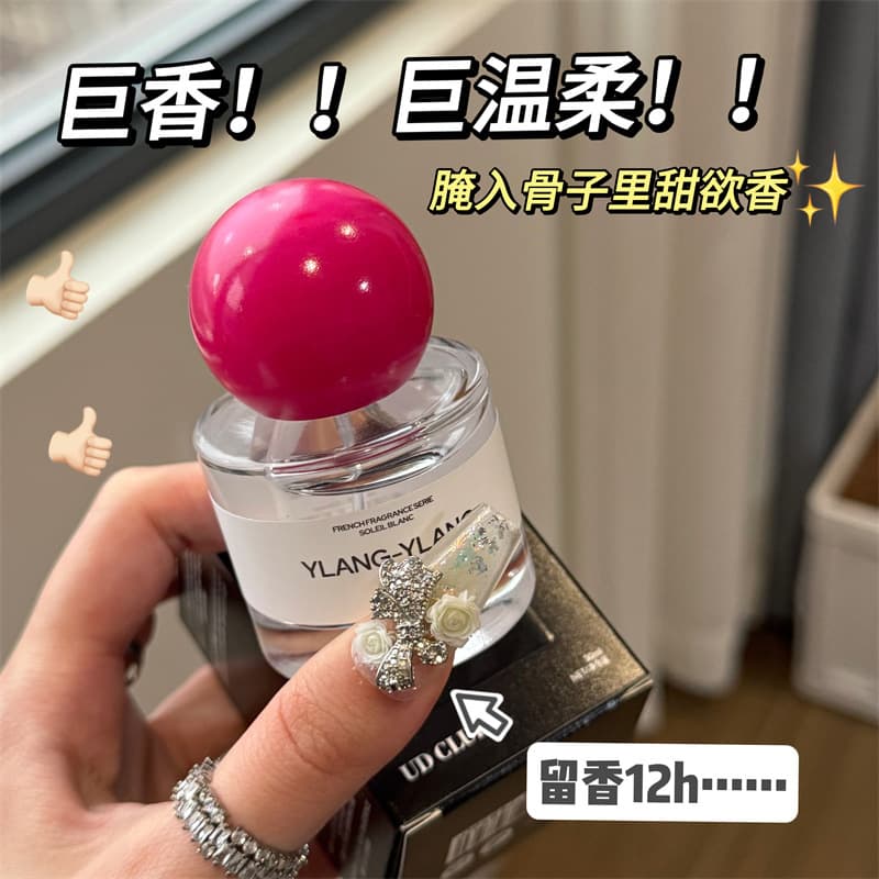 UD CLUB French Fragrance Series Perfume Ylang Ylang Light Scent Woody Niche Portable Ylang Ylang Manufacturer Wholesale