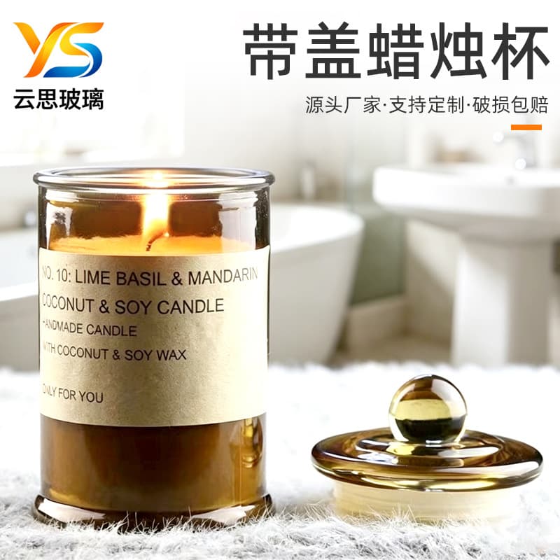 Sealed Amber Glass Aromatherapy Candle Cup Candle Holder Multi-Purpose Large Tea Canister Storage Jar Large Capacity Wax Cup