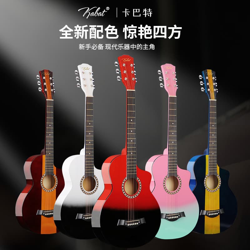 38-inch Gradient Color Wooden Guitar Beginner Practice Guitar Universal Jita Large Quantity In Stock