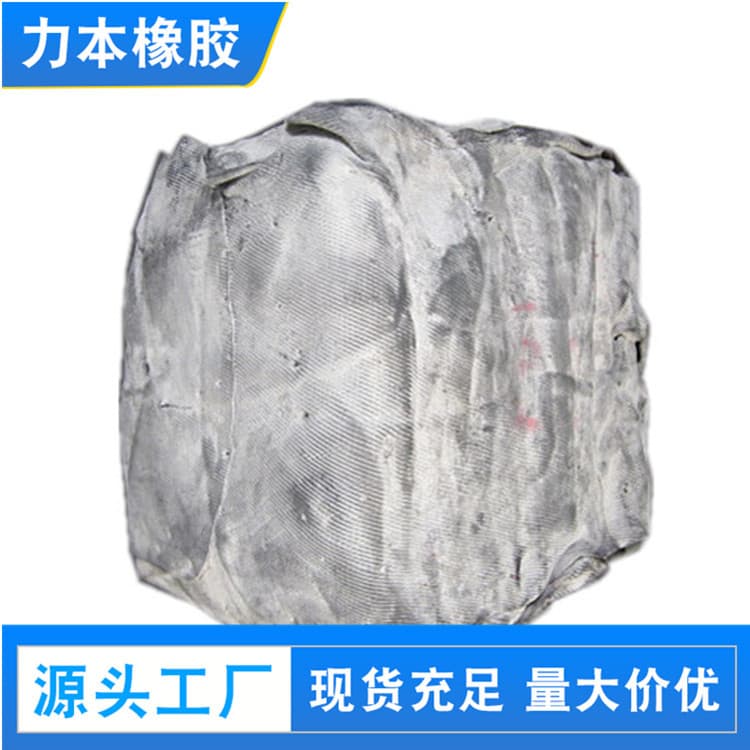 Guangzhou Spot Wholesale, Thailand Large Smoked Rubber, Big Buffalo, No.3 Smoked Rubber, Fast Delivery