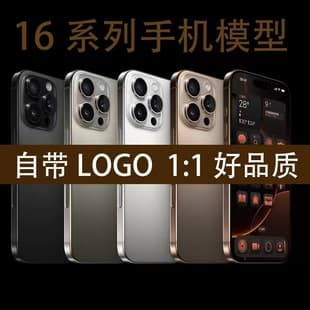 For Apple 16 16 Pro Max 16 Pro Simulated Phone Model Dummy Toy Counter Display Prop