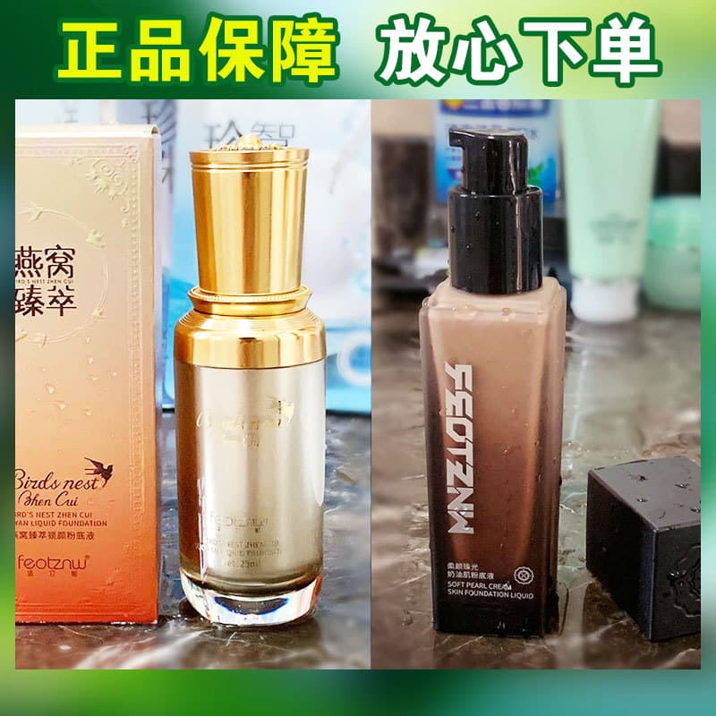 Authentic Fatinni Air Long-Lasting Foundation, Nourishing Skin, Not Easy to Fade, Bird's Nest Foundation for Women, Concealer, Fair