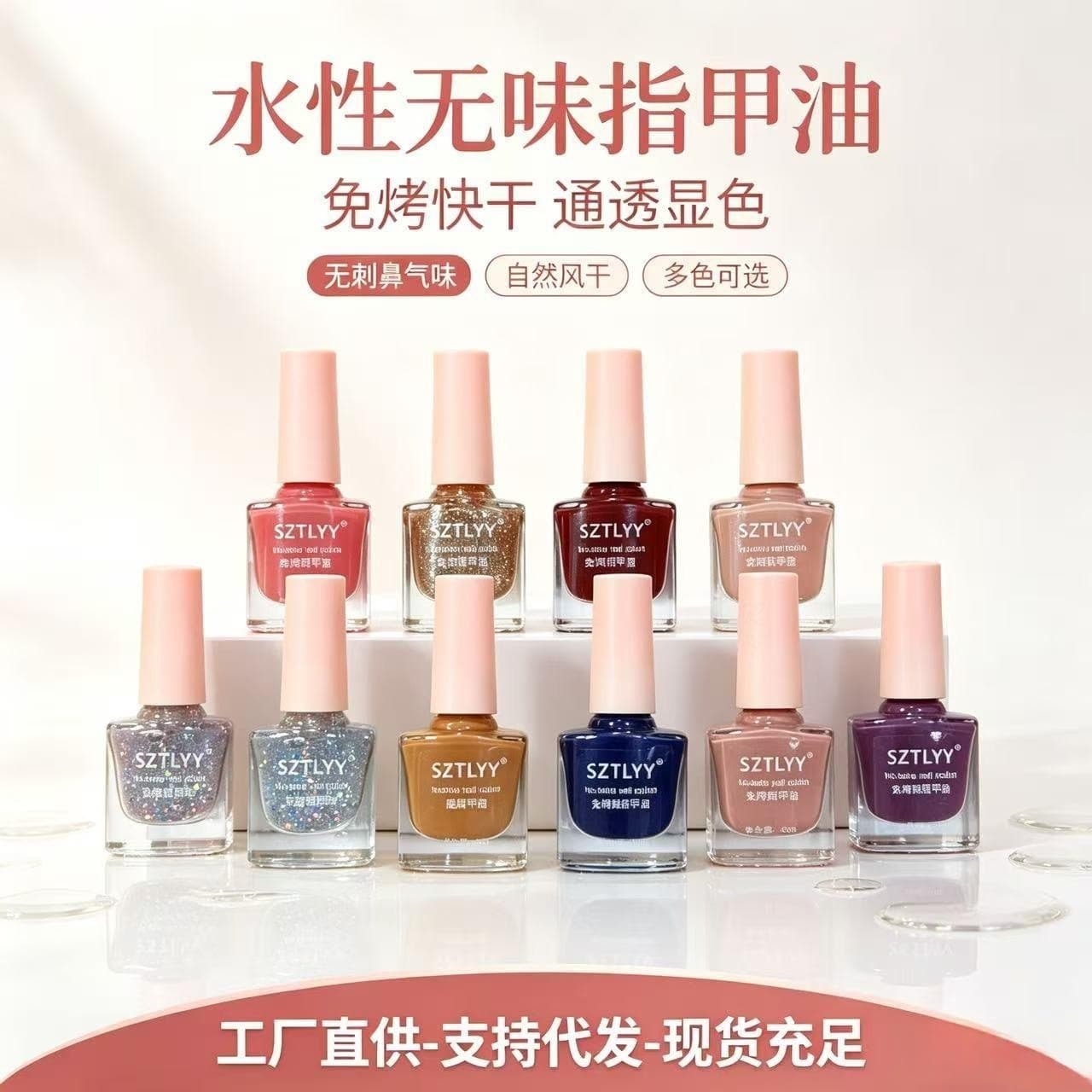 Water-Based Peelable Nail Polish, No-Bake, Long-Lasting, Quick-Dry, Tearable, Peelable, Odorless, Safe for Pregnant Women, Trendy Summer
