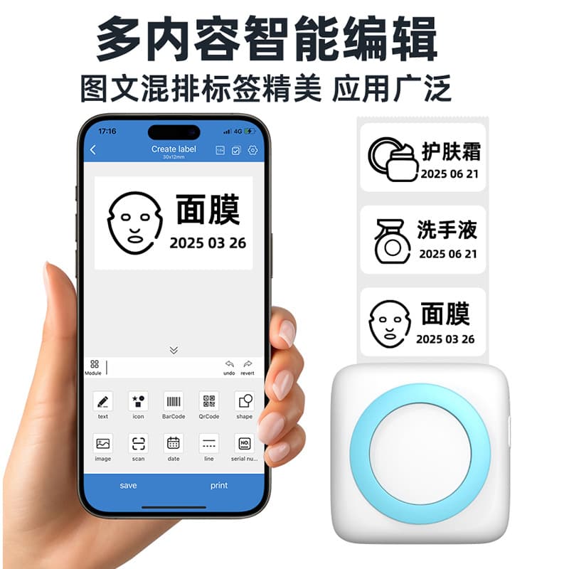 Student Mistake Printer for Homework, Portable Mini Bluetooth Sticker Label Maker for Notes, Journaling, High Definition