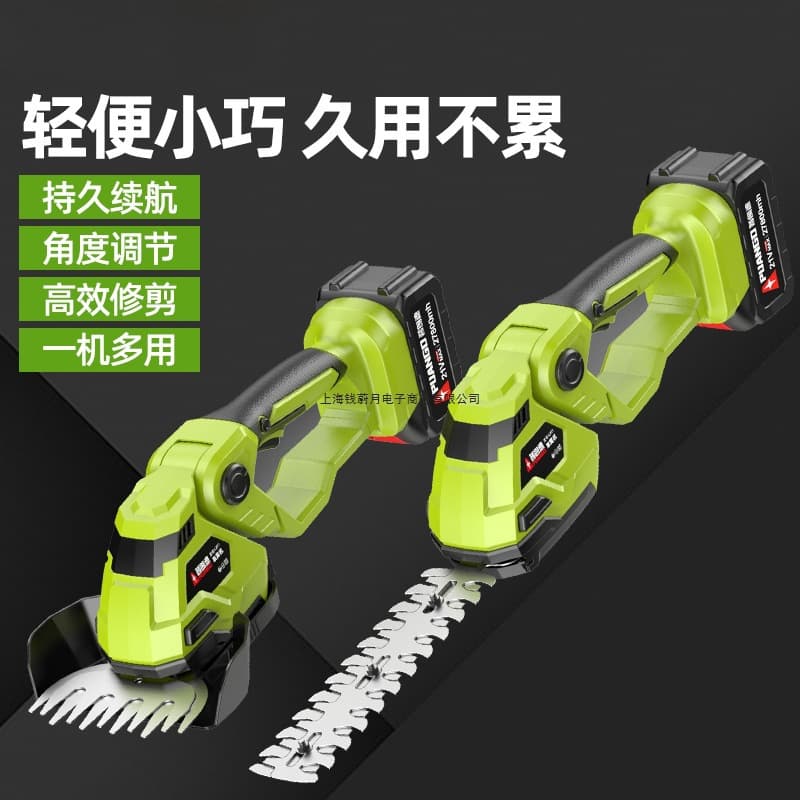 Electric lawn trimmer household small lawn mower multifunctional hedge trimmer weeder handheld lawn mower