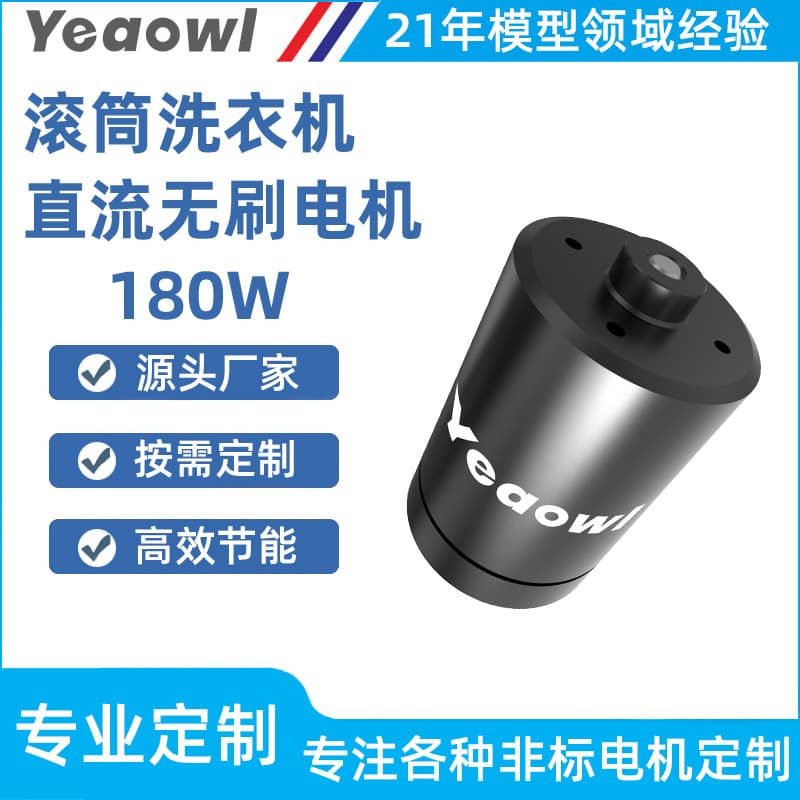 Brushless DC Geared Motor 3754 Handheld Gimbal Printing Equipment Electric Curtain Air Conditioner Custom Hall Sensor Motor