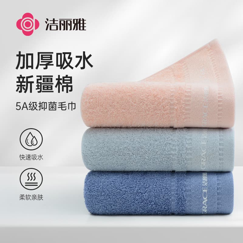 Grace Xinjiang Cotton Towel, Pure Cotton Class A Household Face Towel, Absorbent Antibacterial All-Cotton Adult Face Towel