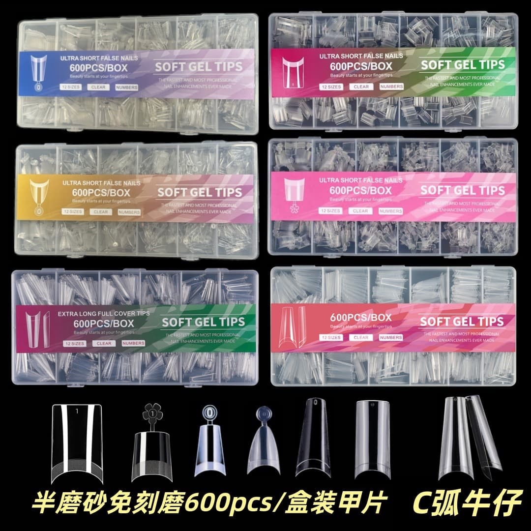 Cross-border popular manicure nail polish free of engraving, thin semi-frosted ballet European and American French artificial nails 600pcs nail polish wholesale