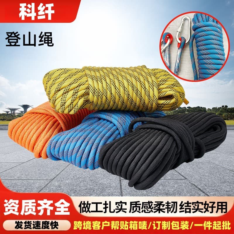 Climbing Rope, High-Altitude Work Wear-Resistant Mountaineering Rope, High-Altitude Rescue Rappelling Rope, Outdoor Training Rock Climbing Rope