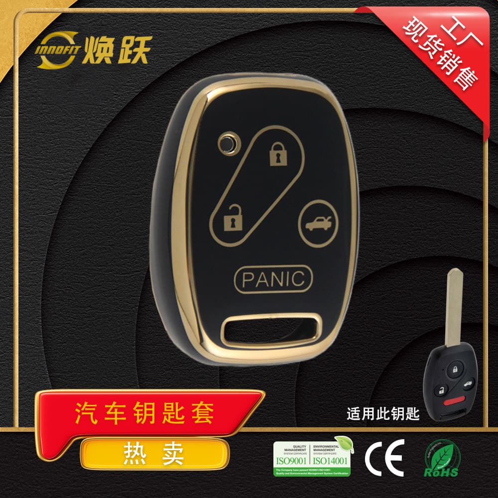 Huanyue OEM Car Key Protective Case for Honda Accord CRV City Fit Civic Key Cover In Stock