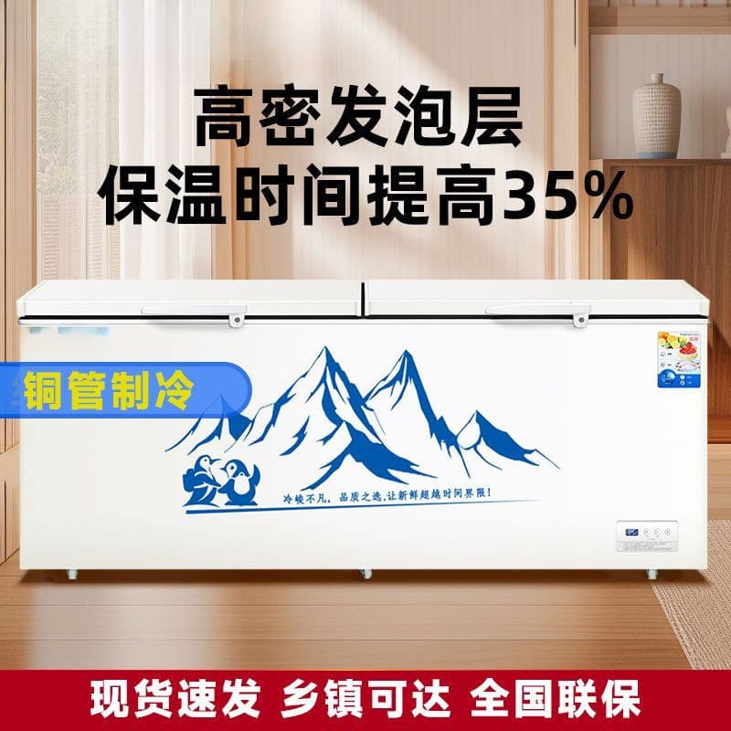 Meiling Meizhi series commercial large-capacity copper pipe horizontal freezer, energy-saving, single-temperature and dual-temperature.