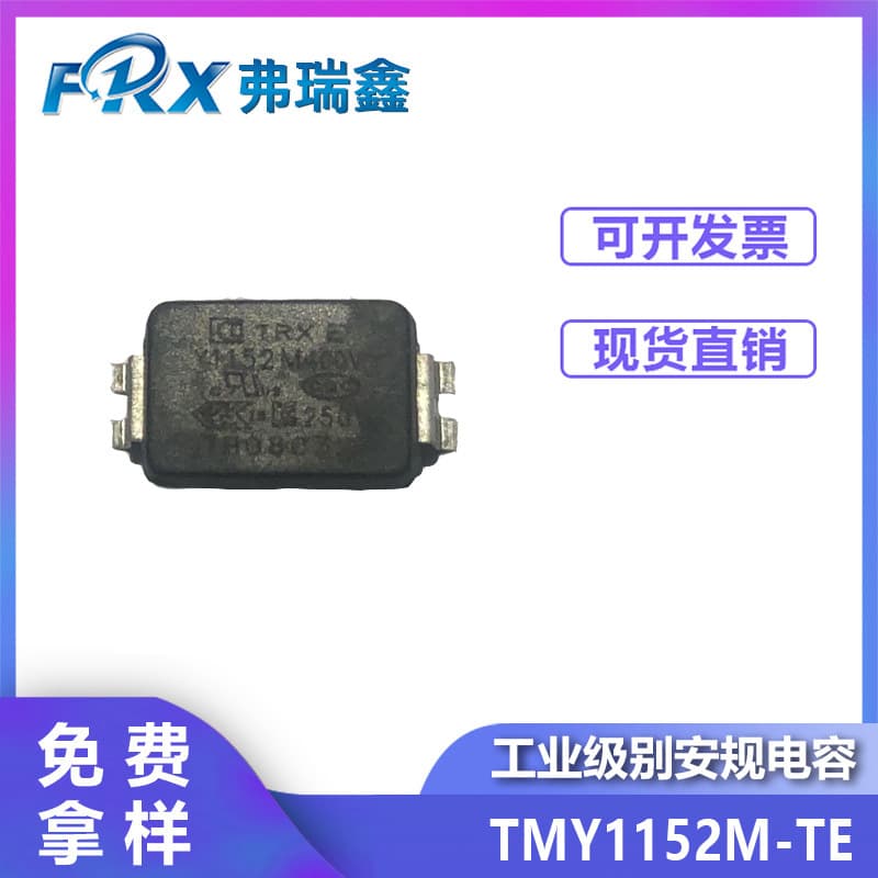 Industrial Grade Safety Capacitor TMY1152M-TE Y1 152PF High Temperature Resistant SMD Y1 High Voltage for Industrial Power Supplies