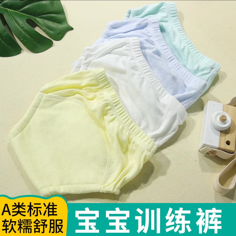 Baby Learning Pants, Toilet Training Pants, Infant Cloth Diaper Cover, Leak-Proof Washable Underpants, New Style Learning Pants