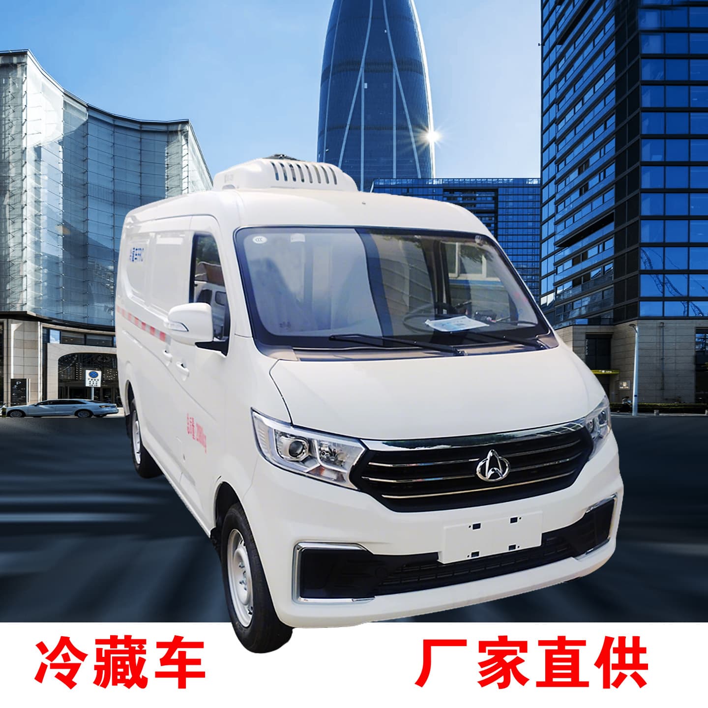 Refrigerated Truck Bread Cold Chain Truck Small Insulated Truck Frozen Food Freshness Transport Van Mini Truck Blue License Plate In Stock