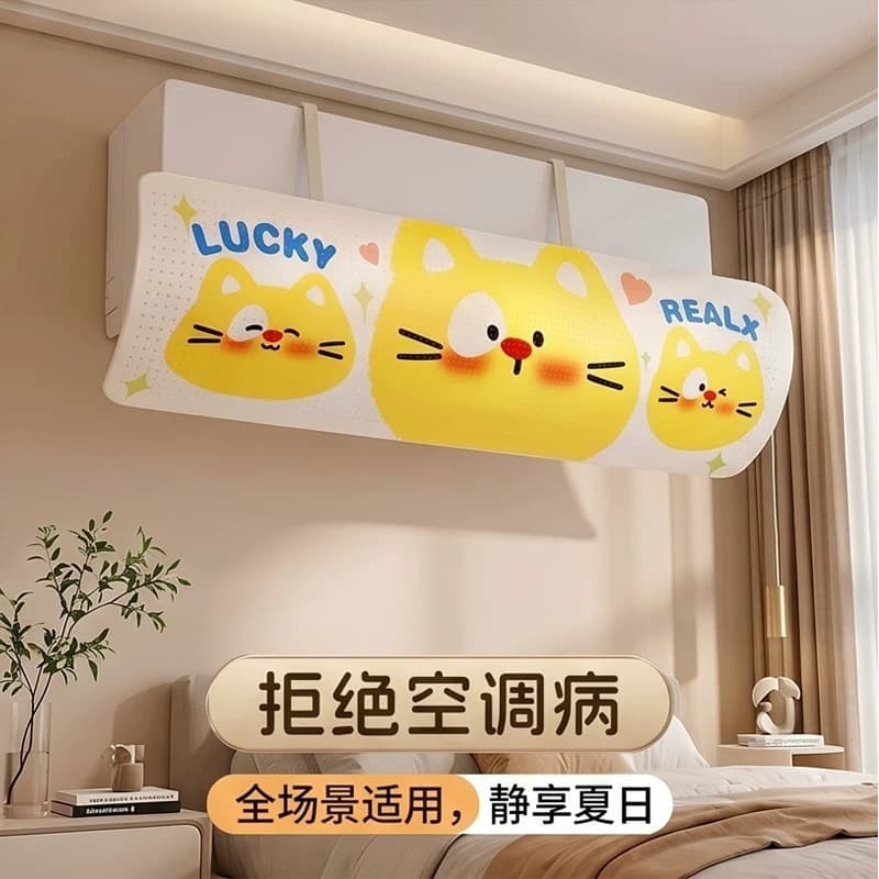 [Universal for All Models] Air Conditioner Wind Deflector Shield for Postpartum and Baby Use, Anti-Direct Draft, Air Outlet Guide