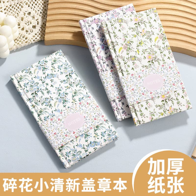 Cloth notebook, essential travel notebook, stamped notebook, completely blank inner core, stamped punch-in small book