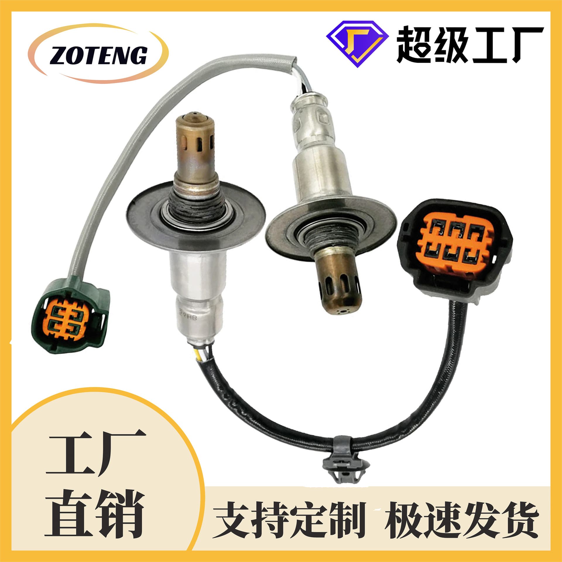 Factory Cross-border Car Oxygen Sensor 234-5178 234-4988 2PCS Oxygen Sensor