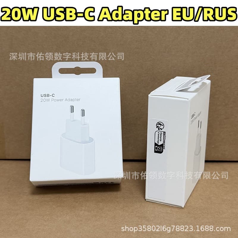 Cross-border foreign trade popular iPhone charger suitable for Apple mobile phone PD20W fast charging head European standard original charging head