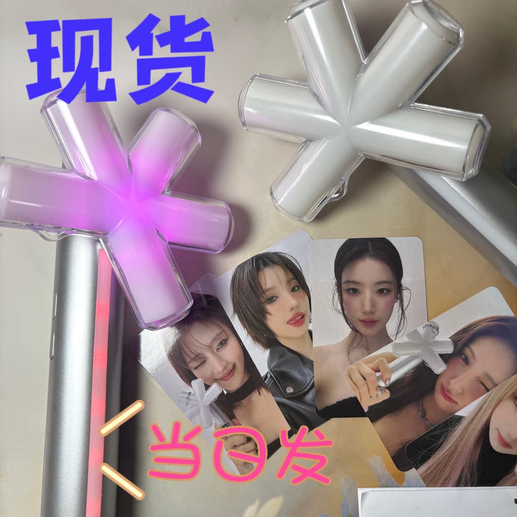 I-dle three-generation support stick girl, milky blue, star concert peripherals