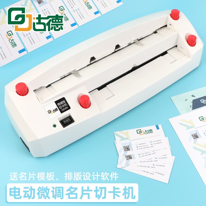 Good Cheka Electric Business Card Cutting Machine Small Paper Cutter Automatic Card Making Paper Cutter Business Card Machine