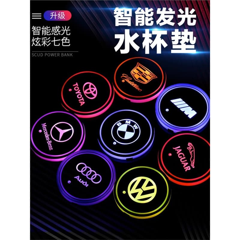 Popular car LED luminous water coaster, colorful water coaster, car atmosphere light, USB charging, anti-slip coaster