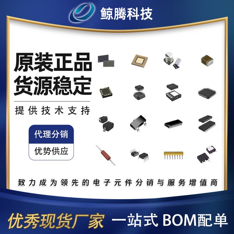 CN5710, Package SOT89-5, Battery Management