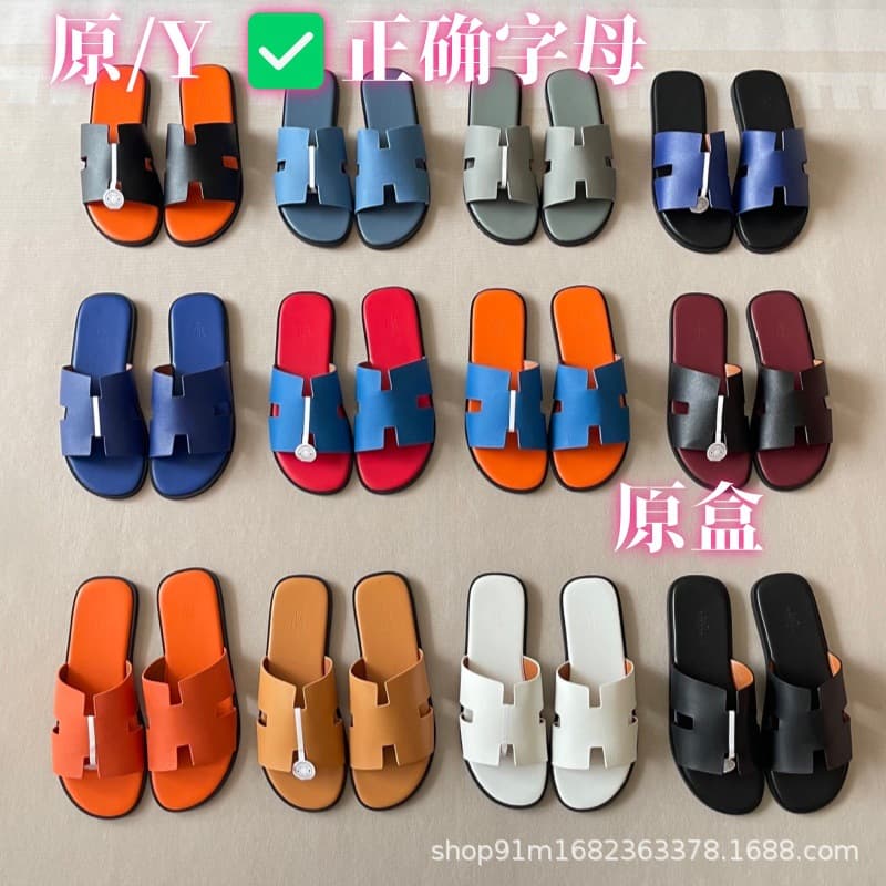 Large Size Men's Summer Sandals, Fashionable Non-Slip Beach Shoes, Soft Sole Cowhide Flip Flops