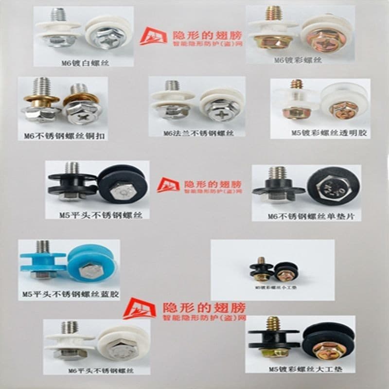 Guangdong Foshan invisible safety net track wholesale manufacturer various screw configurations anti-theft balcony preferred anti-theft net