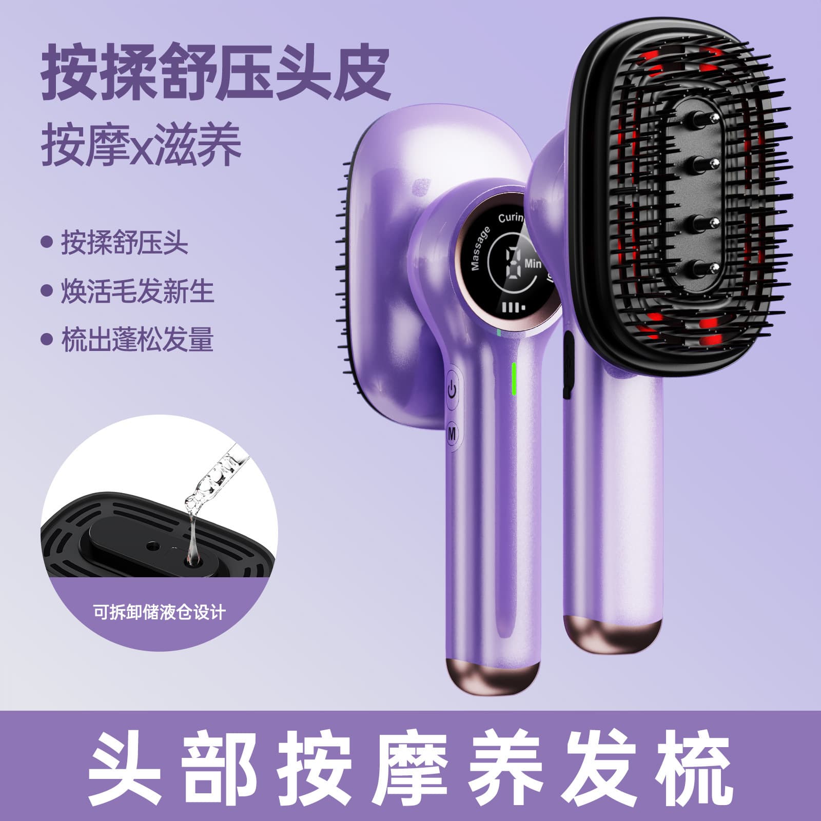 New Electric Massage Comb, Home Scalp Serum Applicator, Red Light Hair Growth Comb, Scalp Massage and Medication Applicator