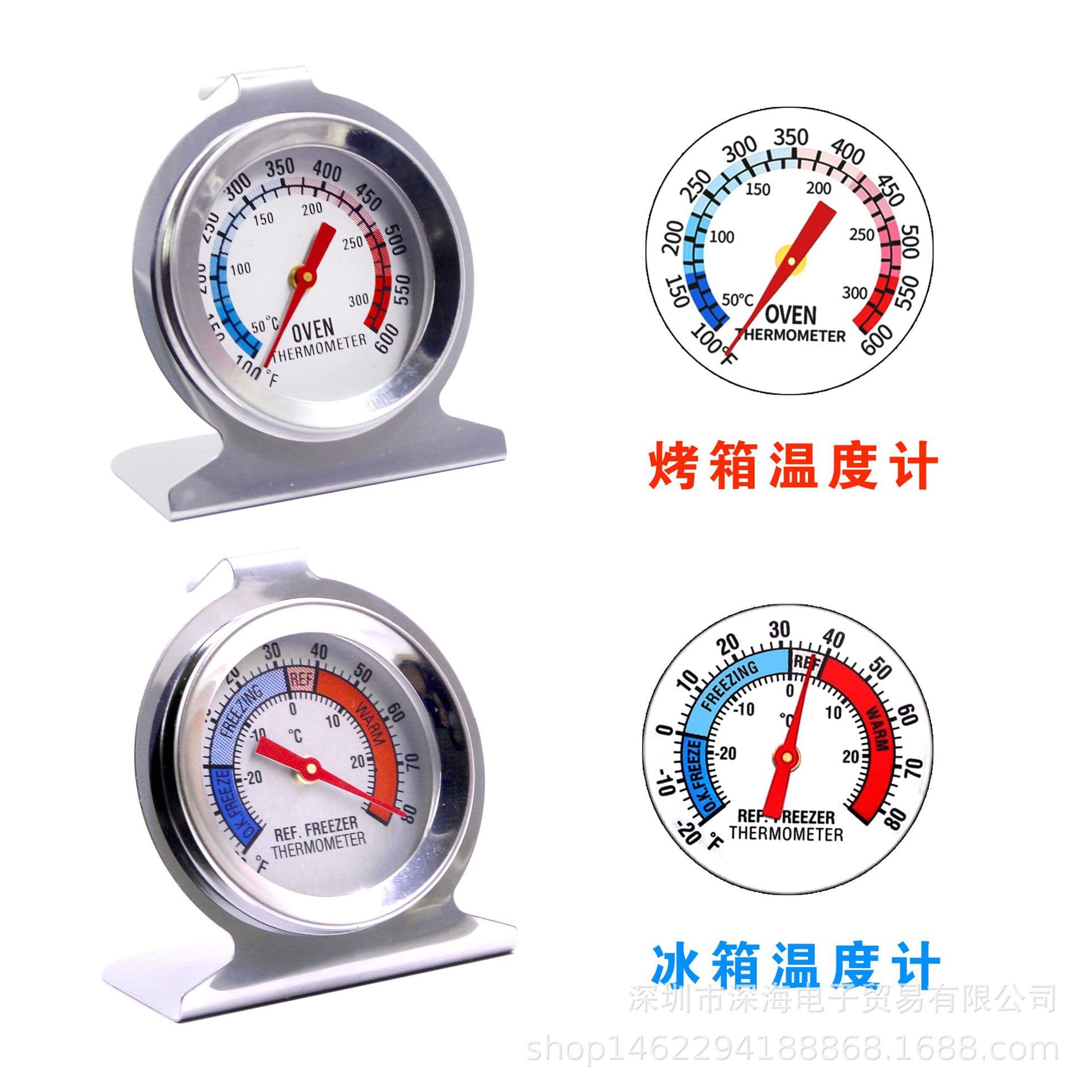Baking high temperature stainless steel oven thermometer barbecue oven seat type oven pointer refrigerator thermometer