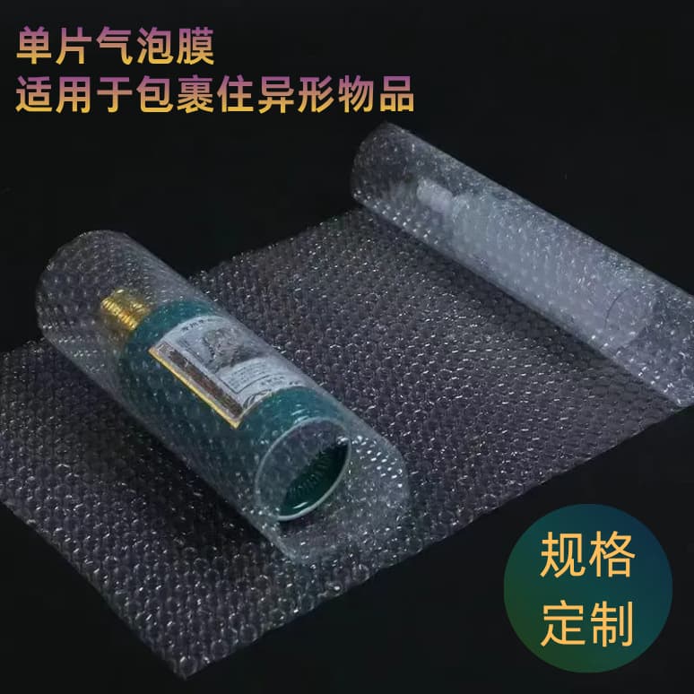 Double-sided thickened bubble film air cushion sheets, new shockproof large bubble inflatable packaging bubble pads, small express packaging