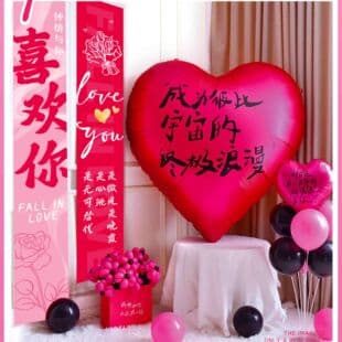 Trendy Heart Balloon Set for Indoor Surprise Confession, Proposal, Birthday, Valentine's Day Decoration
