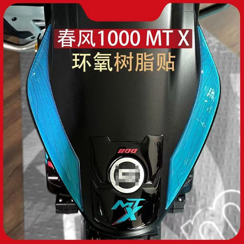 For 25 26 CFMoto 1000MT X Tank Protection Decal Sticker Full Set, Anti-Scratch Protective 3D Sticker