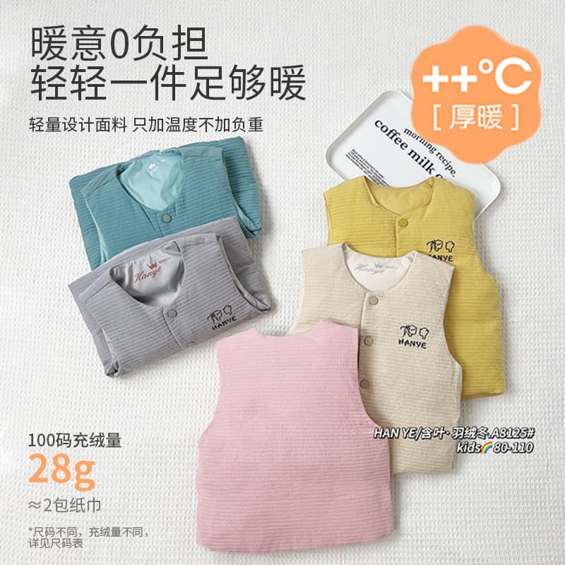 Factory Direct Children's Down Vest Belly Warmer Vest Autumn/Winter 90% White Duck Down Boys' and Girls' Warm Top