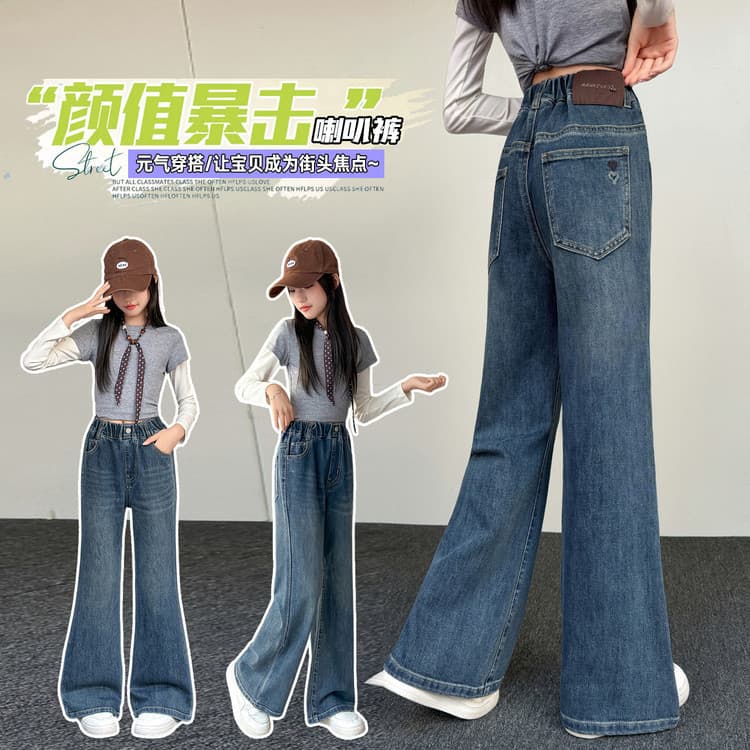 Wholesale Girls Autumn New Style Back Pocket Double Heart Jeans, Big Kids Trendy Loose Slimming Flared Pants