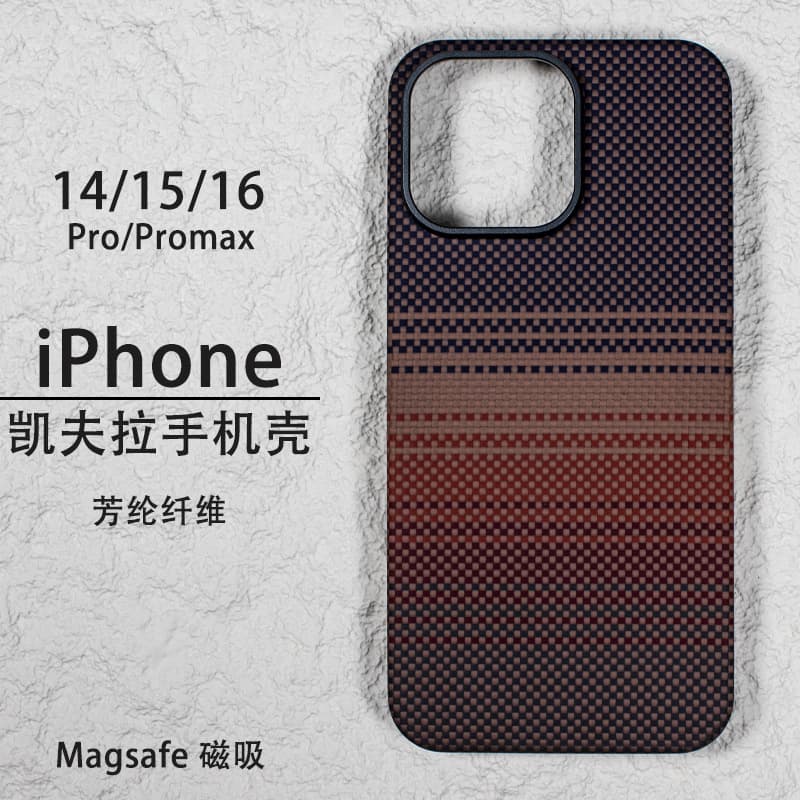 Suitable for iPhone16promax Kevlar magnetic phone case Apple 1415 half pack ultra-thin protective case